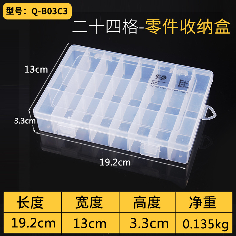 PP marca nueva caja de piezas de plástico transparente joyería desmontable Wenwan accesorios caja de almacenamiento caja de accesorios de tornillo