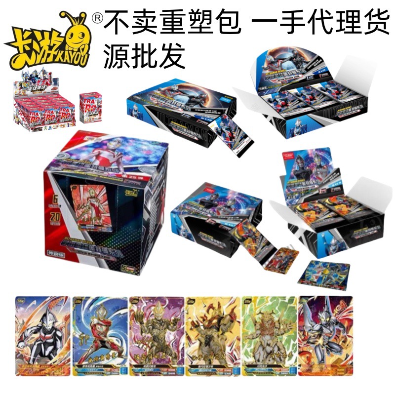 Card Tour Genuine Altman Card Classic Edition 43 Bomb Glory Edition 25 Bomb Miracle Edition 11 Bomb Whole Box Wholesale