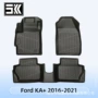 欧洲全天候ford3d后备箱垫