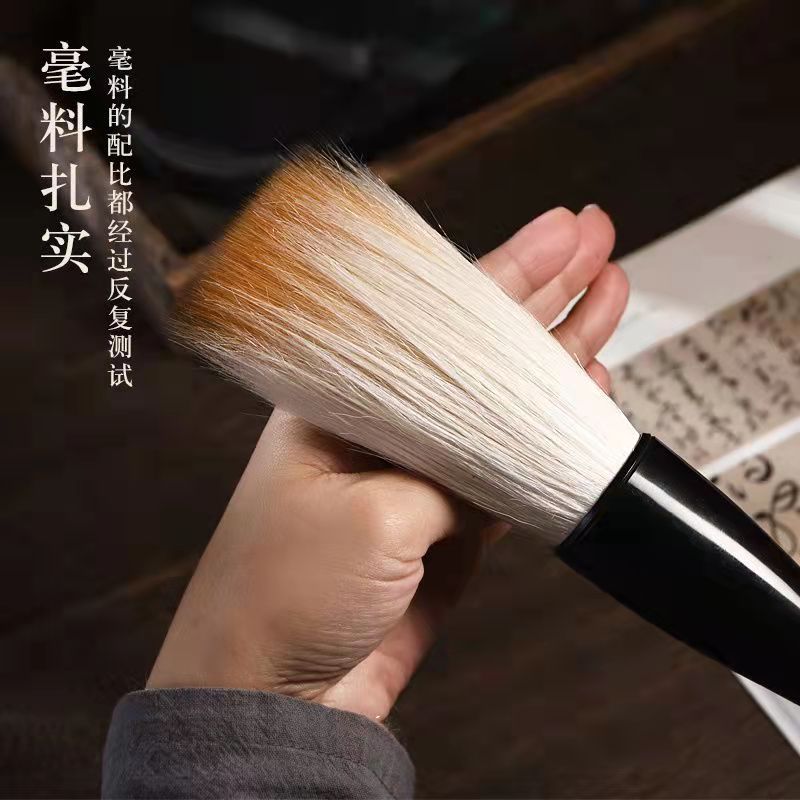 如意斗笔14