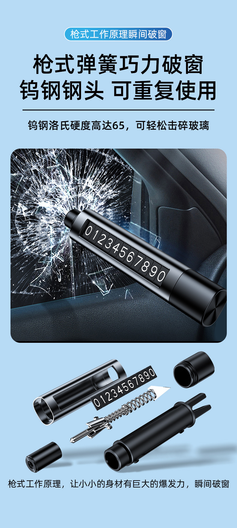 Car Safety Hammer and Parking Sign Two-In-One Device, Vehicle-Mounted Window-Breaking Survival Hammer, Multifunctional Emergency Escape Tool