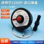 组件高压codeline80h120端盖