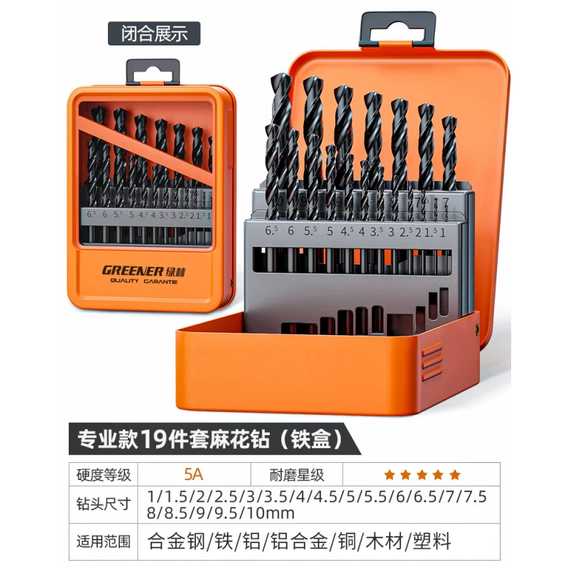 Juego de Brocas Helicoidales de Acero con Cobalto para Metal y Acero Inoxidable