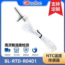 BL-RTD-R0401 rtd�ضȂ����� �ضȸБ��|�l�_�P�ܠ�ʽ�ضȂ�����