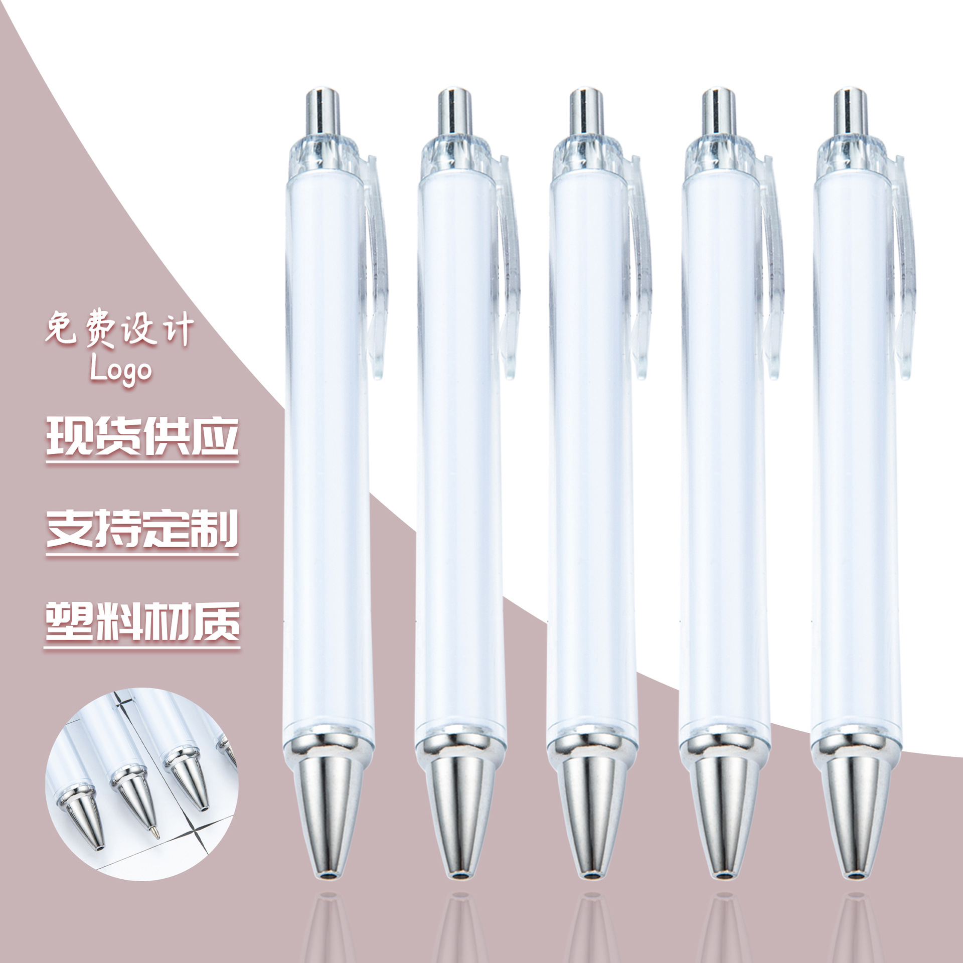 Nuevo bolígrafo de inserción de papel hecho a mano, rollo de varilla interior de bricolaje, bolígrafo blanco pequeño, película de impresión transferable, bolígrafo de plástico de presión