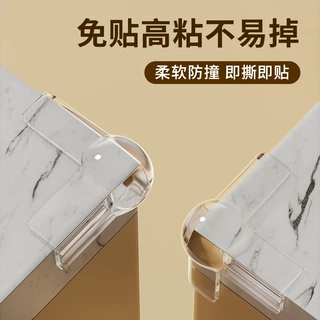 批发防撞护角桌角软硅胶防撞贴气囊防磕碰条保护包桌子3m背胶无痕