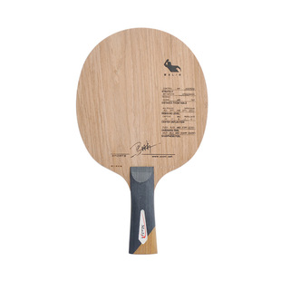 Marlene table tennis racket bottom plate D300 rubber adhesive rubber table tennis racket bottom plate rubber anti-rubber factory direct supply