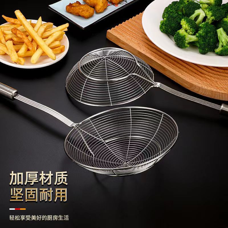 Four-wire double round stainless steel colander household kitchen fried oil cooking noodles line drain hot pot spoon small large strainer spoon