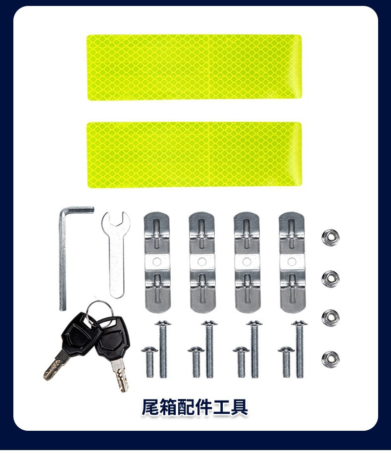 Stainless Steel Color-Plated 45L-100L Embossed Aluminum Alloy Tail Box, Waterproof and Dustproof, with Lining and Multiple Accessories for Motorcycles