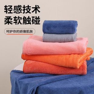 Coral Velvet Plain Quick-Drying Simple Face Wash and Bath Towel for Adults and Kidsren, Soft and Lint-Free, Souvenir Gift