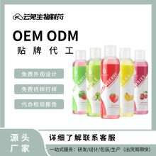 ��������ζ������ˮ�����w�����ͳ�����ȤҺ����OEM/ODM�N�ƴ���