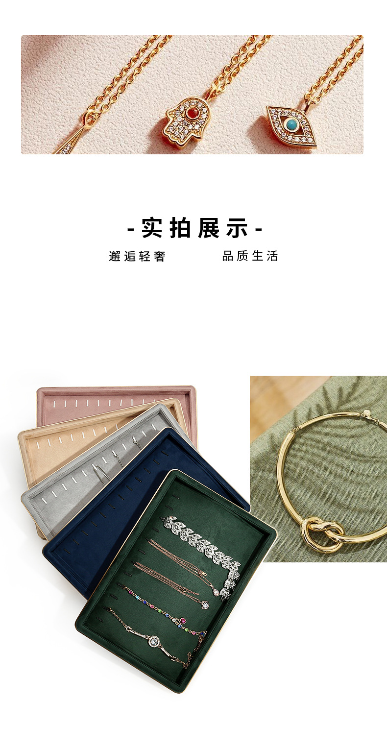 B001-(460-487)矩形金属看货盘(旭跃)详情页_1