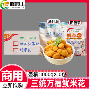 �������y�f�����׻��~���S�����׻���ըС�����ʳƷ����1Kg*10��