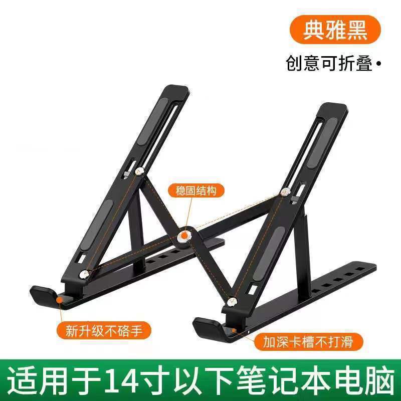 soporte de computadora portátil disipación de calor elevación portátil multifuncional ajuste de soporte de carga soporte estable universal