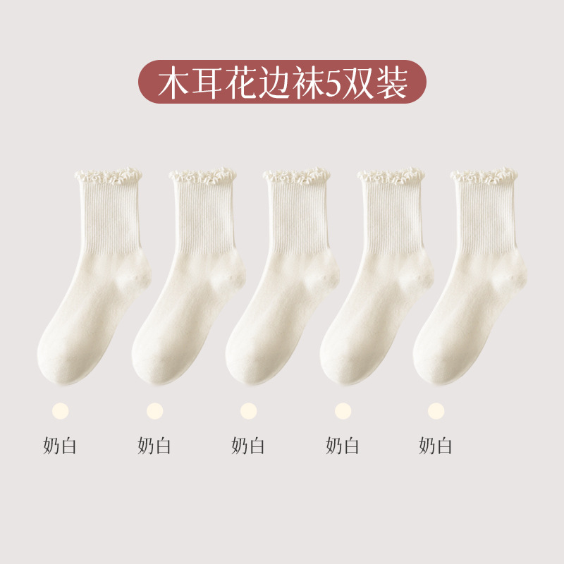 Calcetines de primavera y otoño calcetines de media pantorrilla calcetines de algodón de estudiante calcetines de piso de color sólido calcetines de mujer dulce calcetines de mujer calcetines de pila mujeres al por mayor