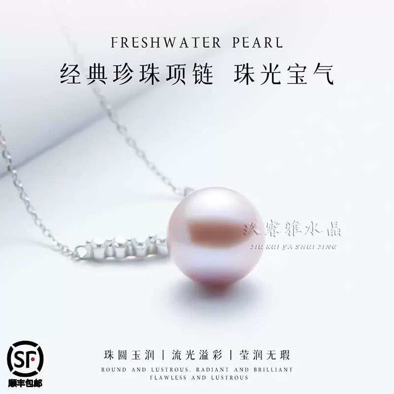 玖睿雅水晶 时尚百搭小众设计款人鱼之恋紫珠吊坠12-13mmS925配件