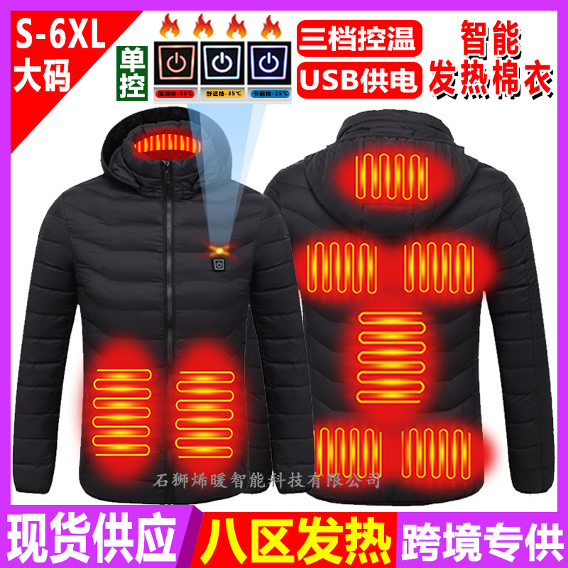 .✷۶۶۶۶✷M09 블랙-8존 단일 제어✷۶۶۶۶✷