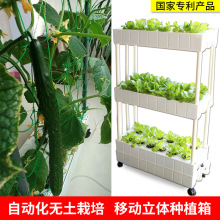 阳台无土栽培蔬菜种植机水培设备家用种菜神器室内家庭水耕种植箱