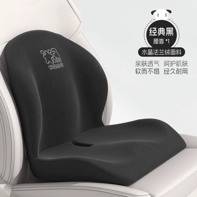 Headrest: Memory Foam, Small Heightening - elevated-waist-t-697-797-mf-b-classic-black