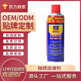 清洗/养护剂;空调清洁剂;鞋袜除臭剂