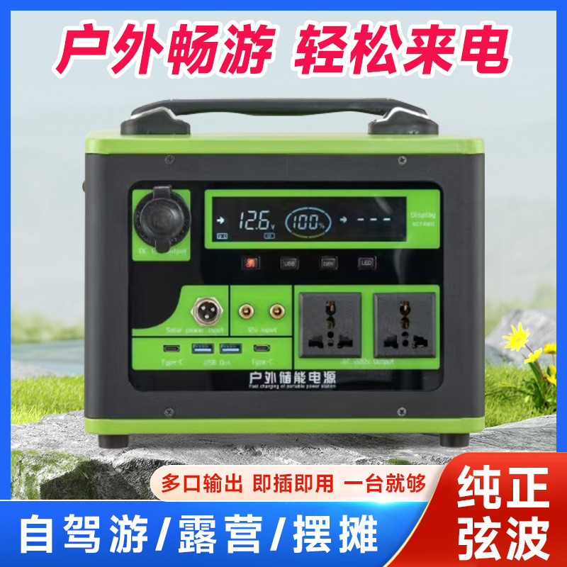1500W户外移动220v储能电源直播摆摊露营自驾游大容量便携式应急