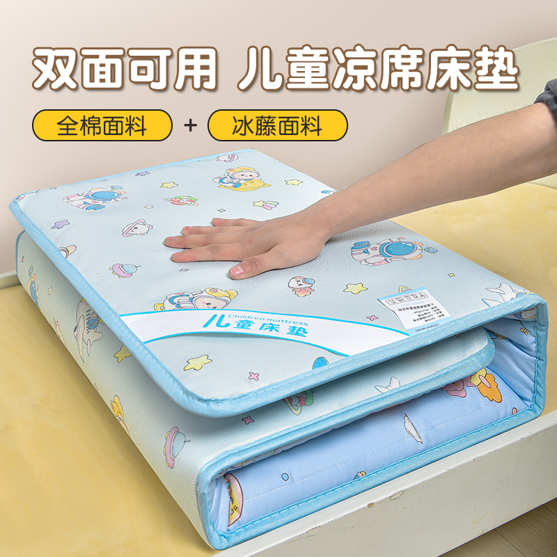 Class A all-cotton children's mattress, ice silk cooling mat, suitable for all seasons, thickened, pure cotton nap mat for infants and kindergartens, wholesale