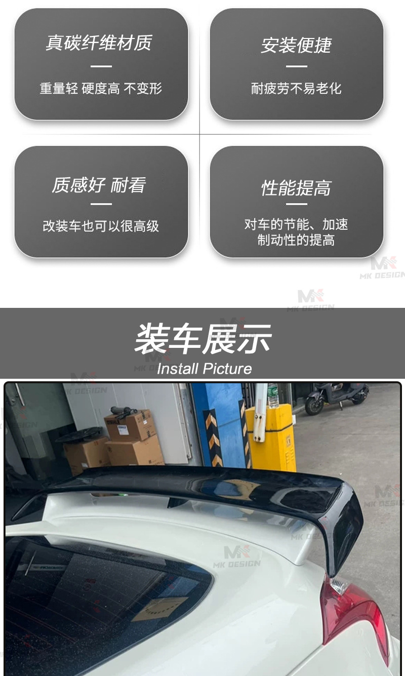 Suitable for Nissan 370Z Z34 carbon fiber rear spoiler