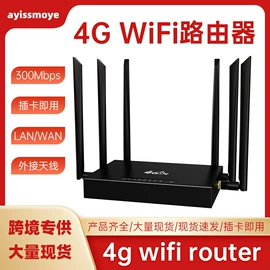 信号放大器;路由器;其他天线