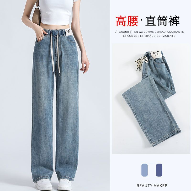 松紧腰夏季薄款阔腿牛仔裤女2025新款显瘦高腰宽松显瘦直筒裤子女