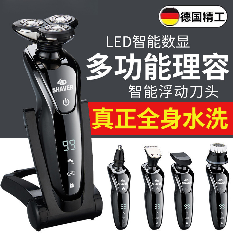 German Philips digital display waterproof electric shaver for men, new multifunctional three-in-one beard trimmer German Philips digital display waterproof electric shaver for men, new multifunctional three-in-one beard trimmer