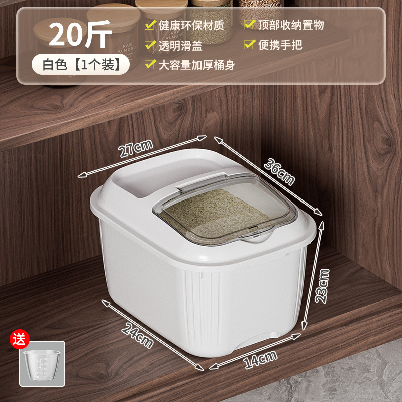 20kg 흰색 (롤러 포함)