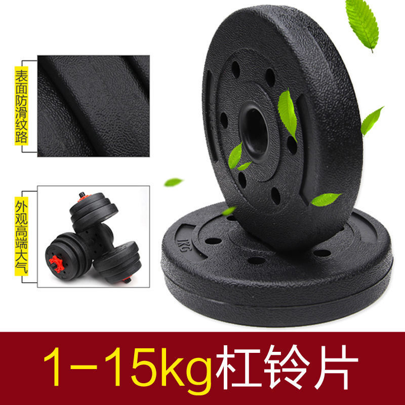 Paquete 2.5kg5kg7.5kg10kg manejo contrapeso de brazo de rocker fábrica de comercio exterior