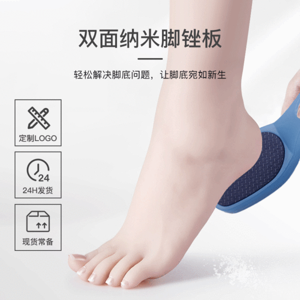 Spot foot care tools