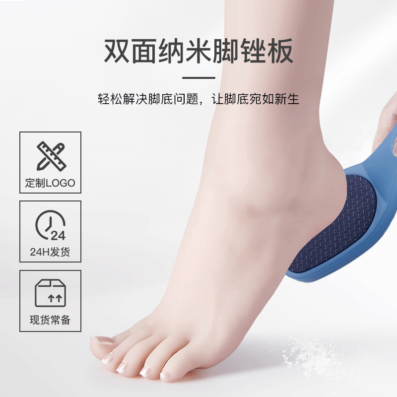 Spot foot care tools
