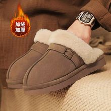 2024新款男士棉拖鞋冬季家用加厚保暖家居室内防滑厚底包头棉拖鞋