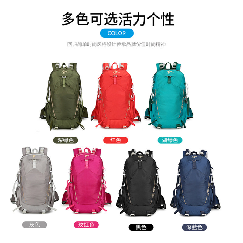 アウトドア登山バッグ40L防水スポーツランドセルキャンプトレッキングバッグ外出中短距離旅行リュックサック|undefined