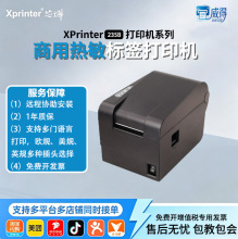 о��XP-235BС�͟����˺���ӡ�C���b�����̲賬���tș�r���ΙC