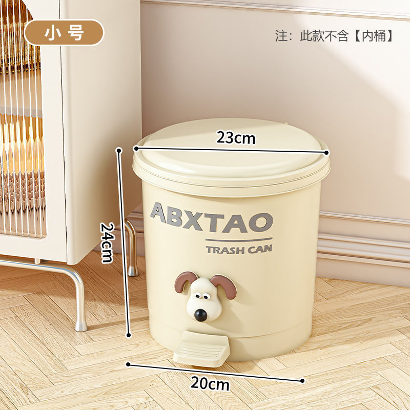 Basura con cubierta de pie para sala de estar, inodoro doméstico, cocina, inodoro de gran capacidad, inodoro de alto valor nominal