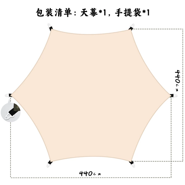 [TC Cotton] Off-white canopy + storage bag, weight about 3.75kg