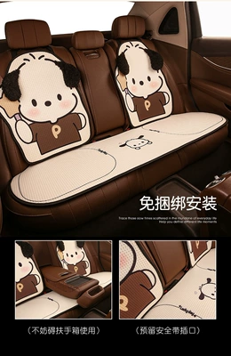 Seat Cushion for Women, Universal Car: Seat cushion, seat cover - rear-three-piece-set-four-seasons-3d-ear-pacha-dog