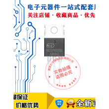 NCEP02590 ȫ�½��� TO-220 250V 90A N��MOS��ЧӦ�� �ֻ���ֱ��