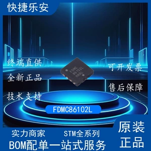 FDMC86102L Транзистор FDMC86102 — полевой транзистор, полевой МОП-транзистор — одиночный DFN-8 НОВЫЙ