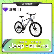 jeep自行车学生骑行户外山地自行车越野自行车厂家批发山地自行车