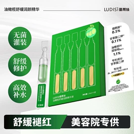 液态精华;涂抹面膜;洁面产品