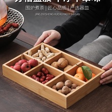 围炉煮茶全套工具器具托盘室内布置茶点点心果盘烤茶装备配件套装