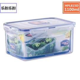 乐扣塑料保鲜盒大容量保鲜碗便当盒饭盒1.1升促销HPL815D