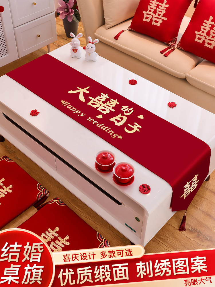 Coffee Table, Wedding Tablecloth, Table Flag, Wedding Room, Wedding Decoration, Dining Table, Red Cover Cloth, Wedding Supplies