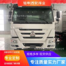 ���Q�����Ї�����HOWOv7����371�R��6x4��ˮ܇