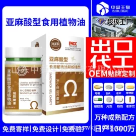 复合保健产品;保健食品;特殊膳食补充