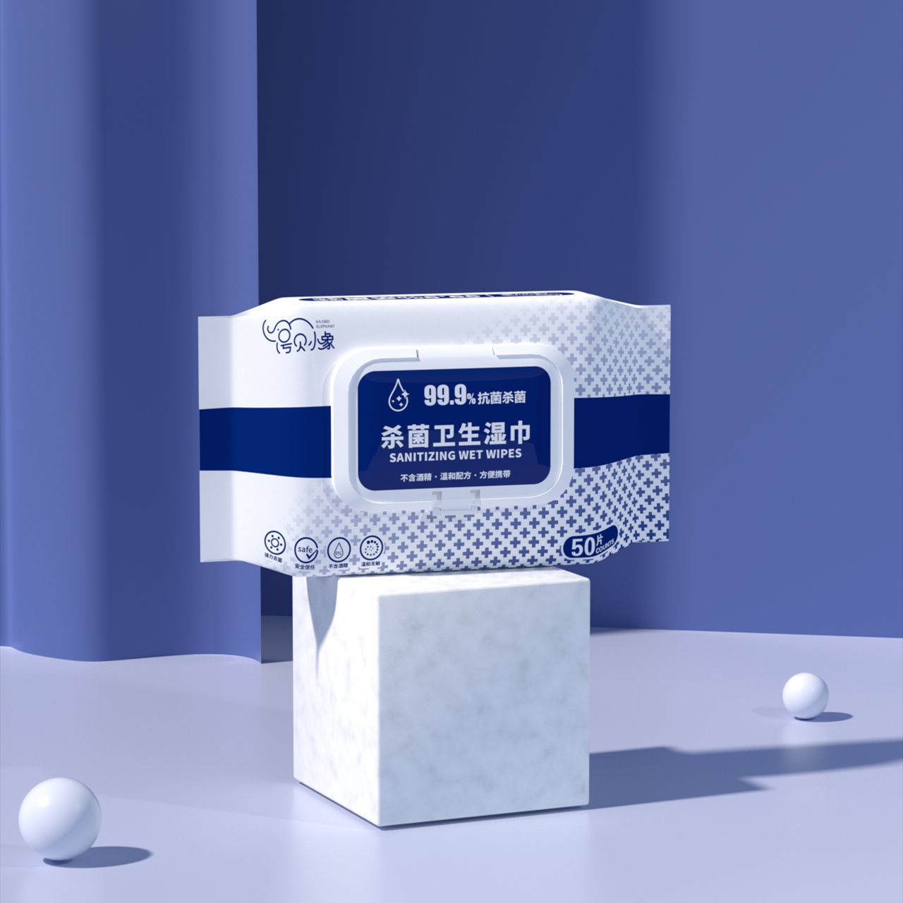 杀菌50抽场景3-2_副本